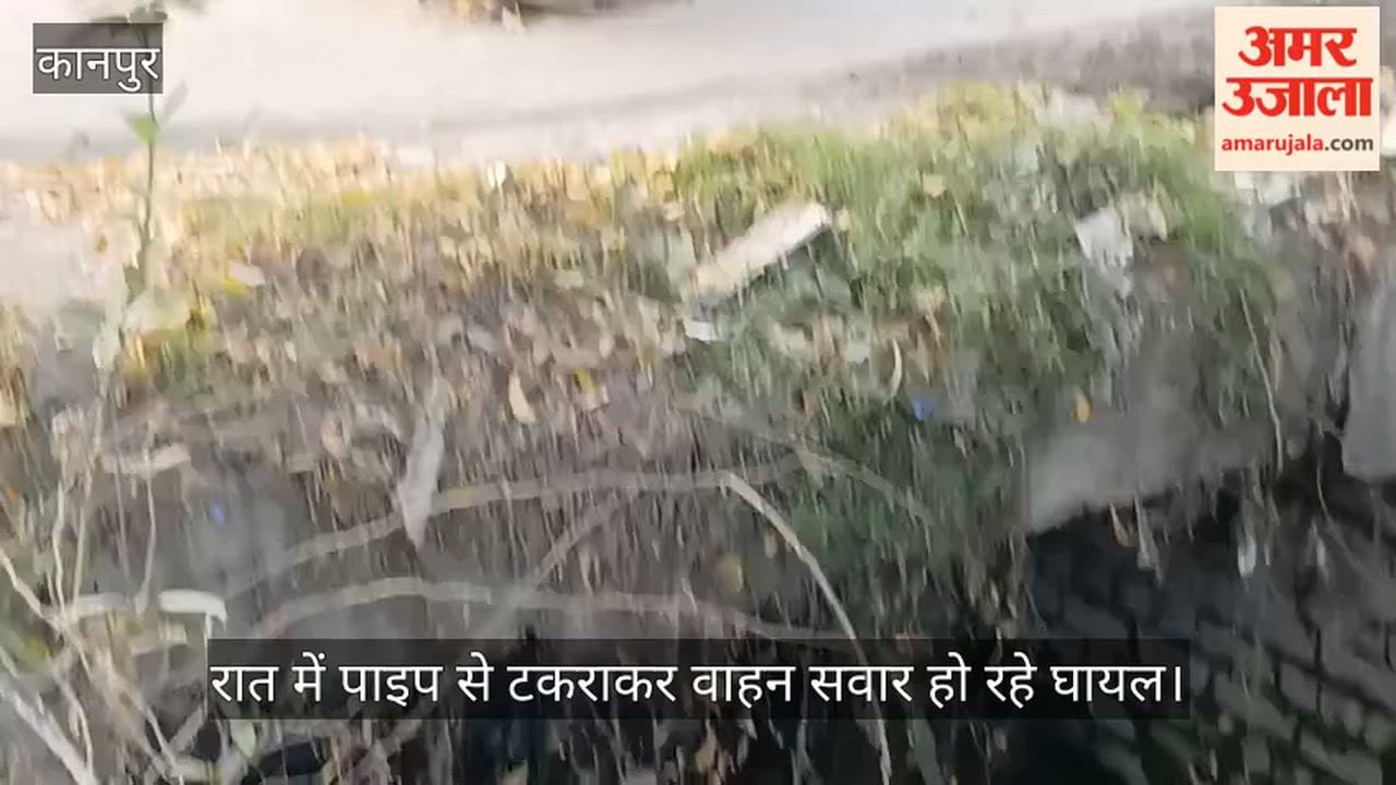 Kanpur Culvert Broken for Year Pipe Placed on Road Becomes Cause of Accidents