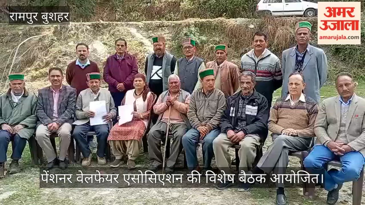Special Meeting of Pensioners Welfare Association Held; Subhash Elected President