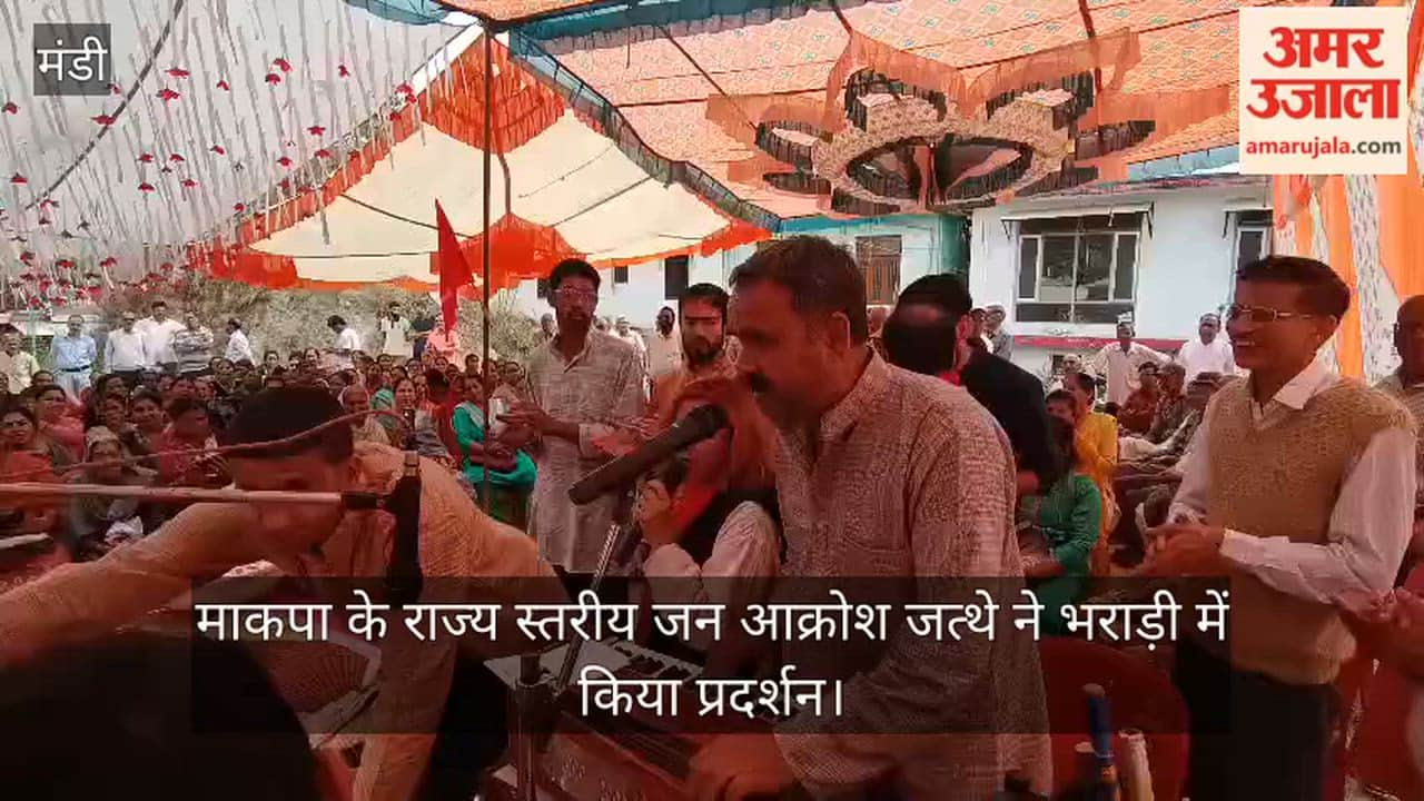 CPIs statelevel Jan Akrosh Jatha staged a protest in Bharari; Rakesh Singha was also present.