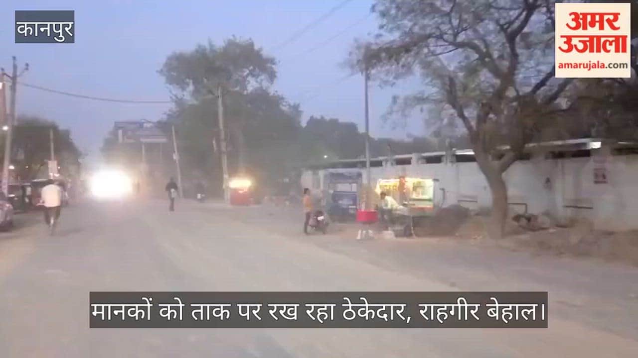 कानपुर: मंधना-बिठूर मार्ग का चौड़ीकरण बना मुसीबत, धूल के गुबार में धुंधला हुआ सफर