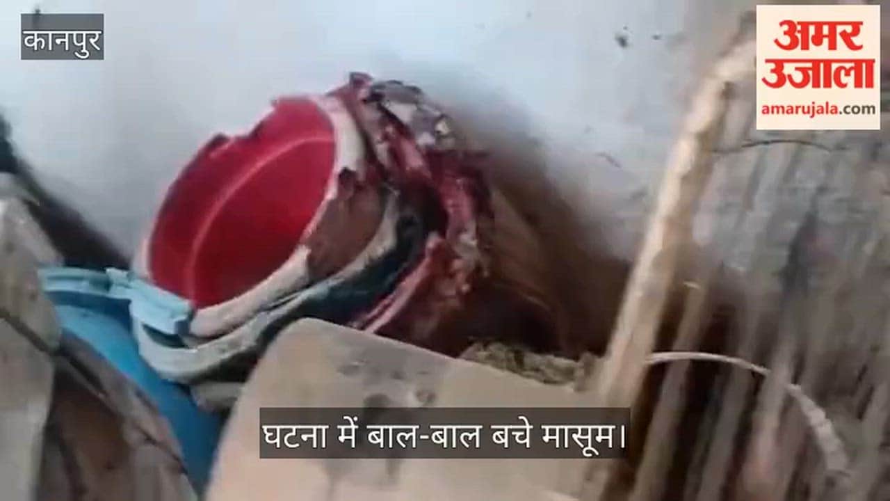 कानपुर: सोते हुए परिवार को जिंदा जलाने की कोशिश, घर के पीछे लगाई आग, हजारों का सामान खाक