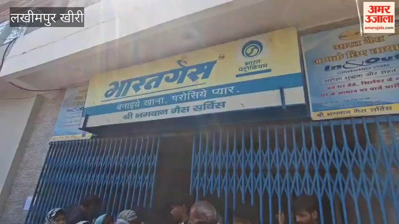 LPG Consumers in Lakhimpur Kheri distressed over unavailability of gas cylinders