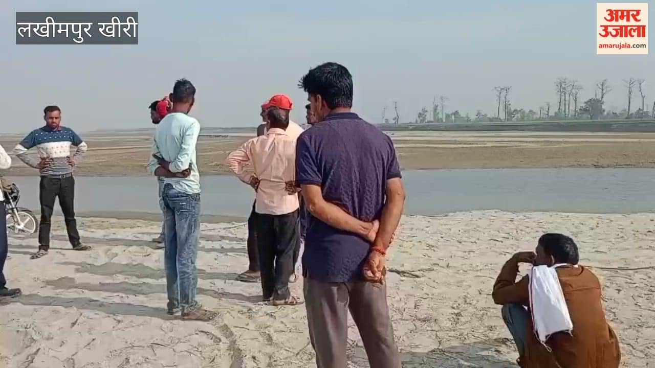 Two Minor Friends Go Missing Clothes Found on Banks of Sharda River in lakhimpur kheri