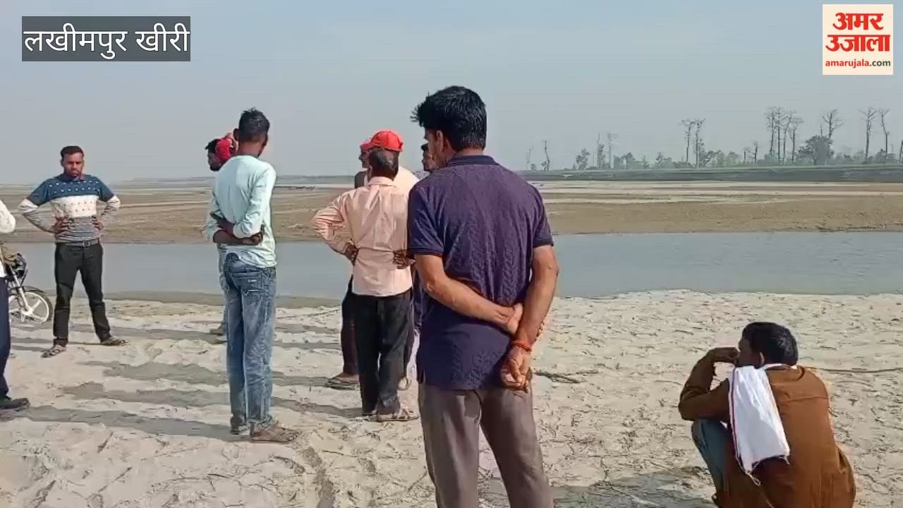 Two Minor Friends Go Missing Clothes Found on Banks of Sharda River in lakhimpur kheri
