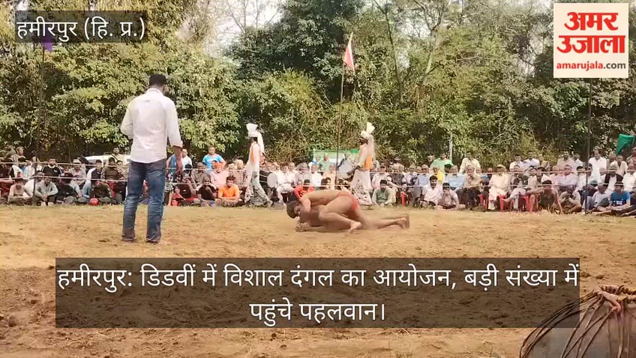 Hamirpur: Grand Wrestling Tournament Organized in Didwin; Wrestlers Arrive in Large Numbers