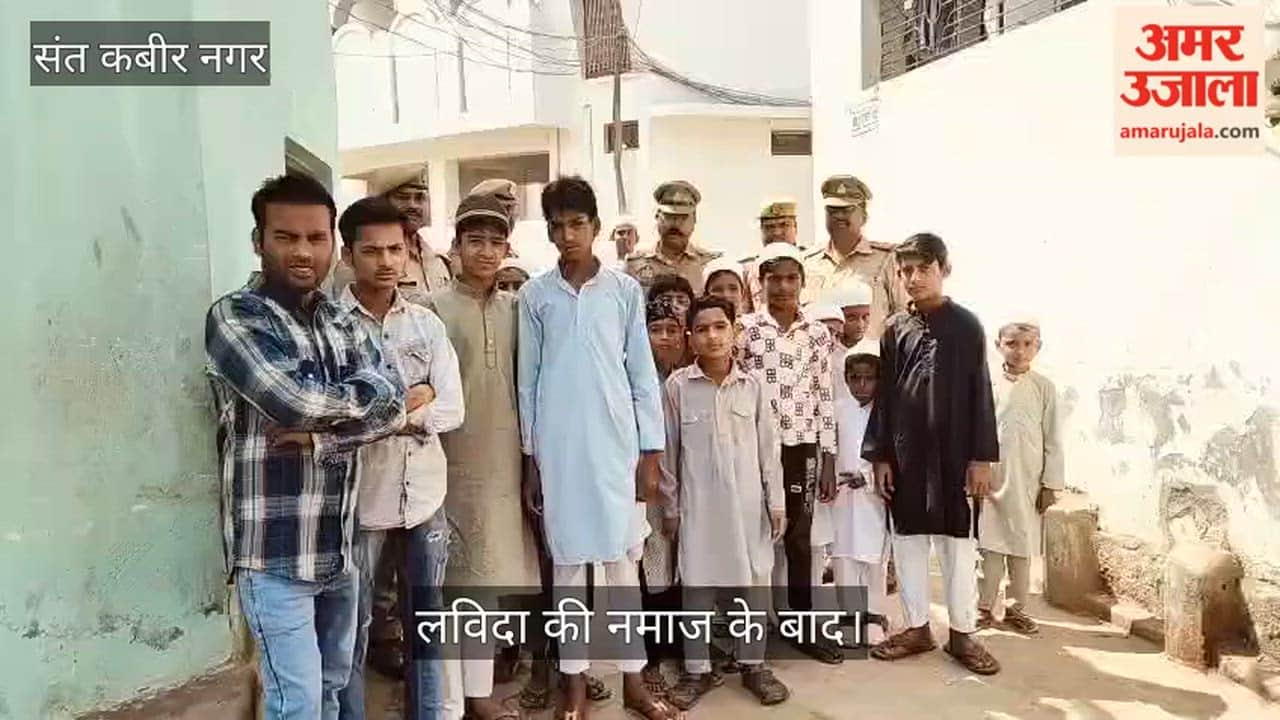 Farewell prayers were offered peacefully.