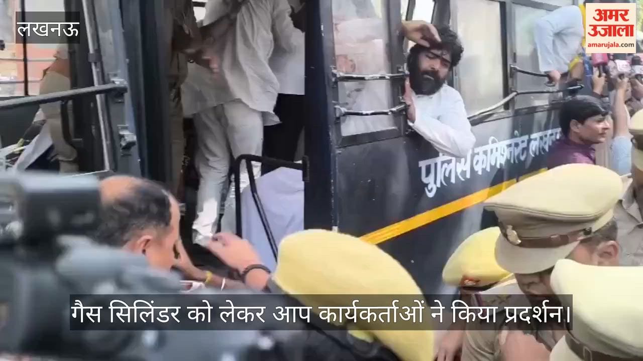 लखनऊ में गैस सिलिंडर को लेकर आप कार्यकर्ताओं ने किया प्रदर्शन