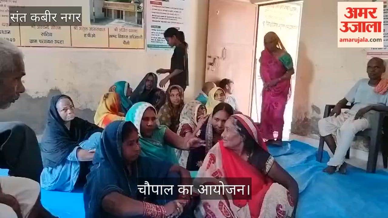 Cases of housing, Ayushman card and Samman Nidhi came to the Chaupal