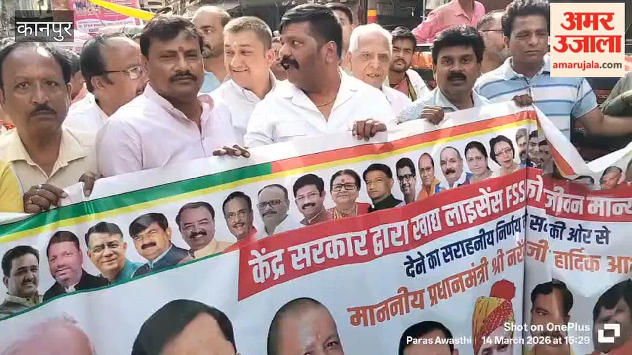 Kanpur: Lifetime Validity for Food Licenses; Traders Jubilant, Sweets Distributed