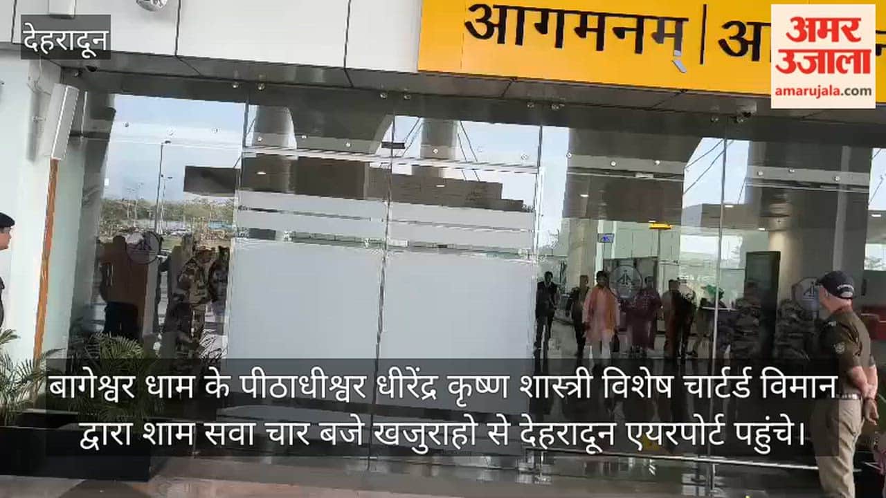 Dhirendra Shastri arrives to bless cricketer Kuldeep Yadav and Vanshika jollygrant video news