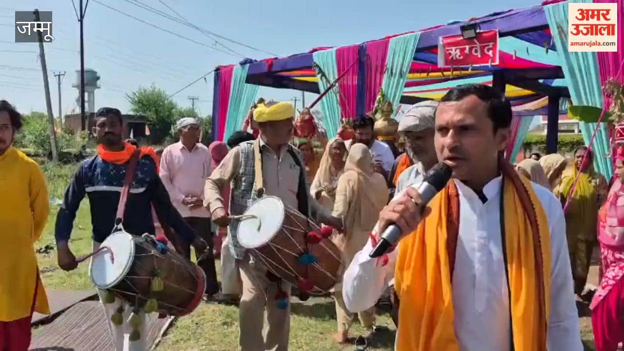 Vishnu Jag will end on March 18 in Nandpur village of Ramgarh