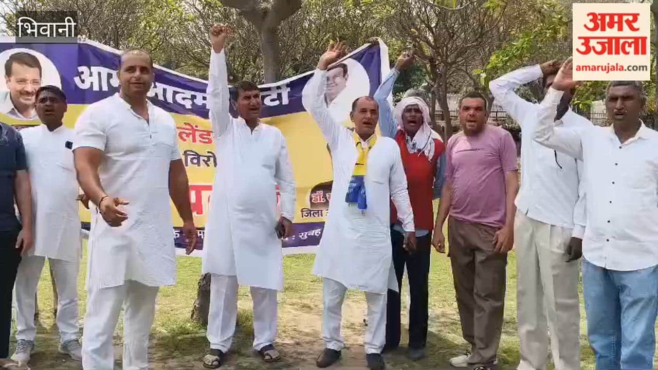 AAP protests in Bhiwani over LPG shortage
