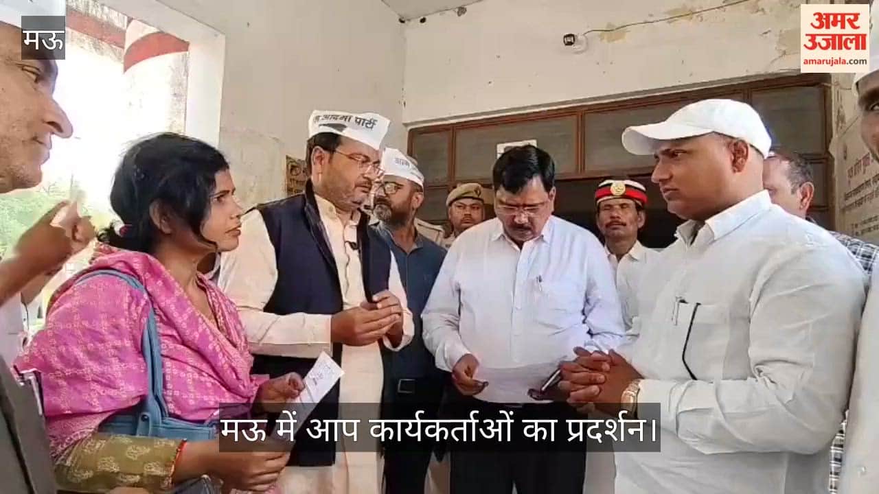 Inflation and Cylinder Crisis Caused by Central Government's Flawed Policies; AAP Workers Stage Protest