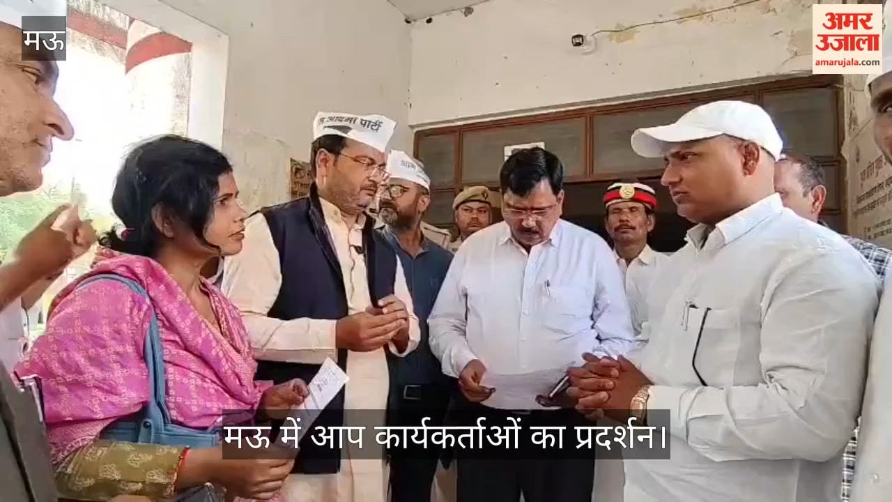 Inflation and Cylinder Crisis Caused by Central Government's Flawed Policies; AAP Workers Stage Protest