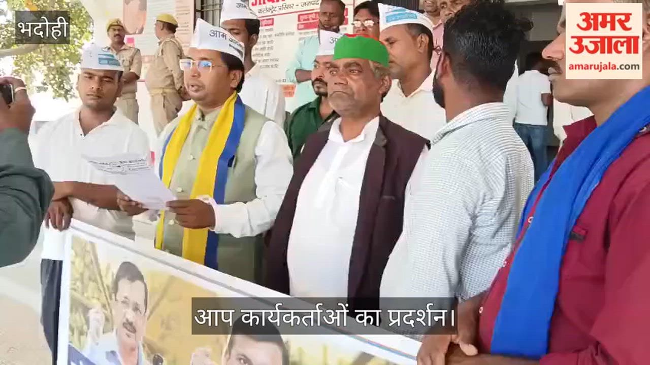 AAP Workers Protest Over Cylinder Shortage