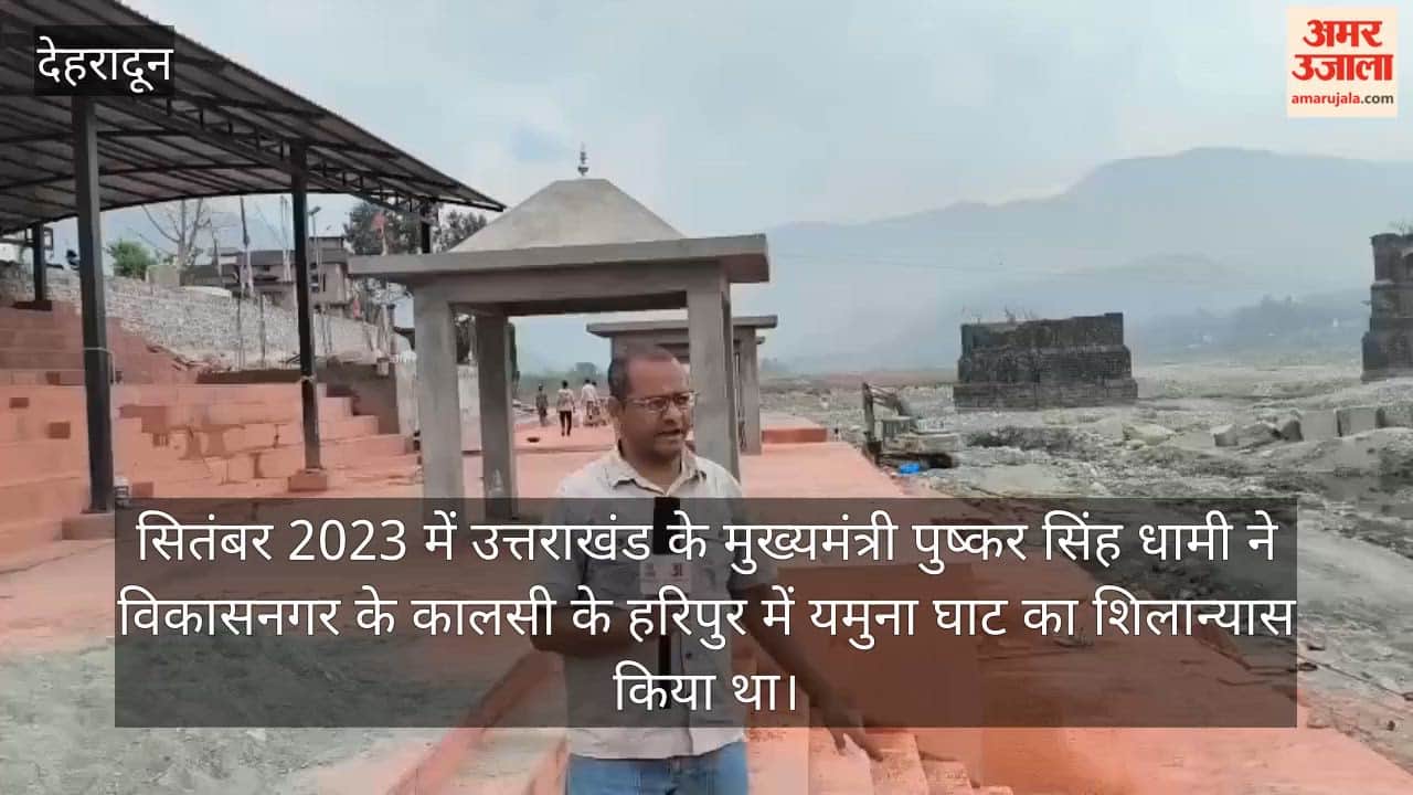 Travelers visiting Yamunotri Dham will enjoy added convenience; they will now be able to take a holy dip here