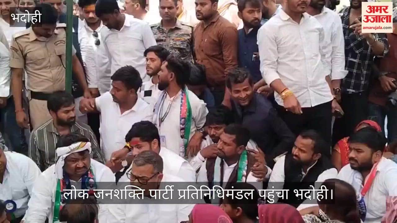 delegation from the Lok Janshakti Party met with the family members of Jaislal, who was burnt alive in Bhadohi