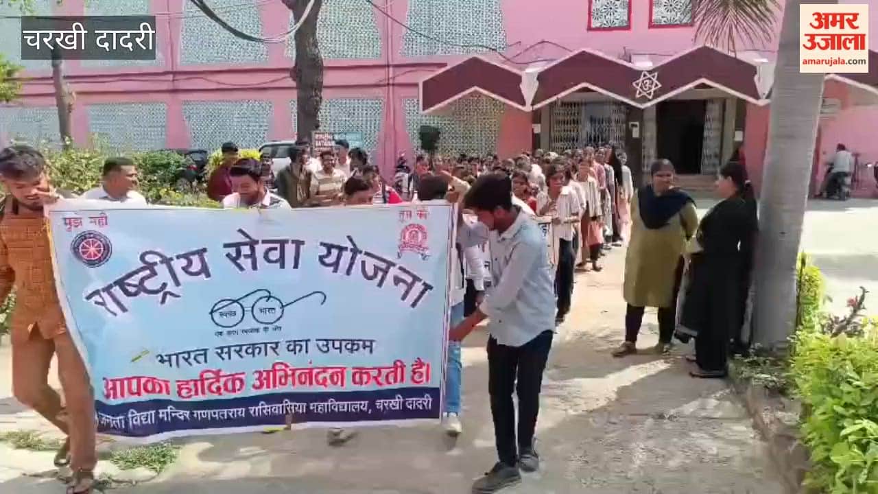 Awareness rally was taken out for the campaign of Drug Free India