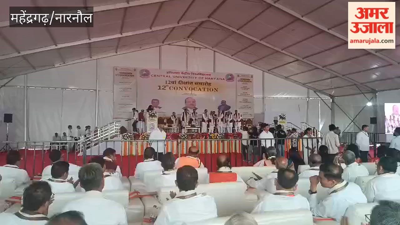 CJI Surya Kant in Mahendragarh