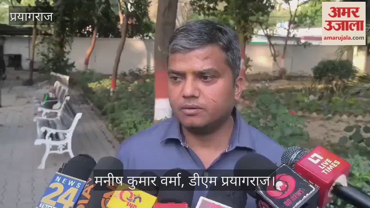 The District Magistrate gave information regarding LPG gas, saying that there is no shortage of gas.