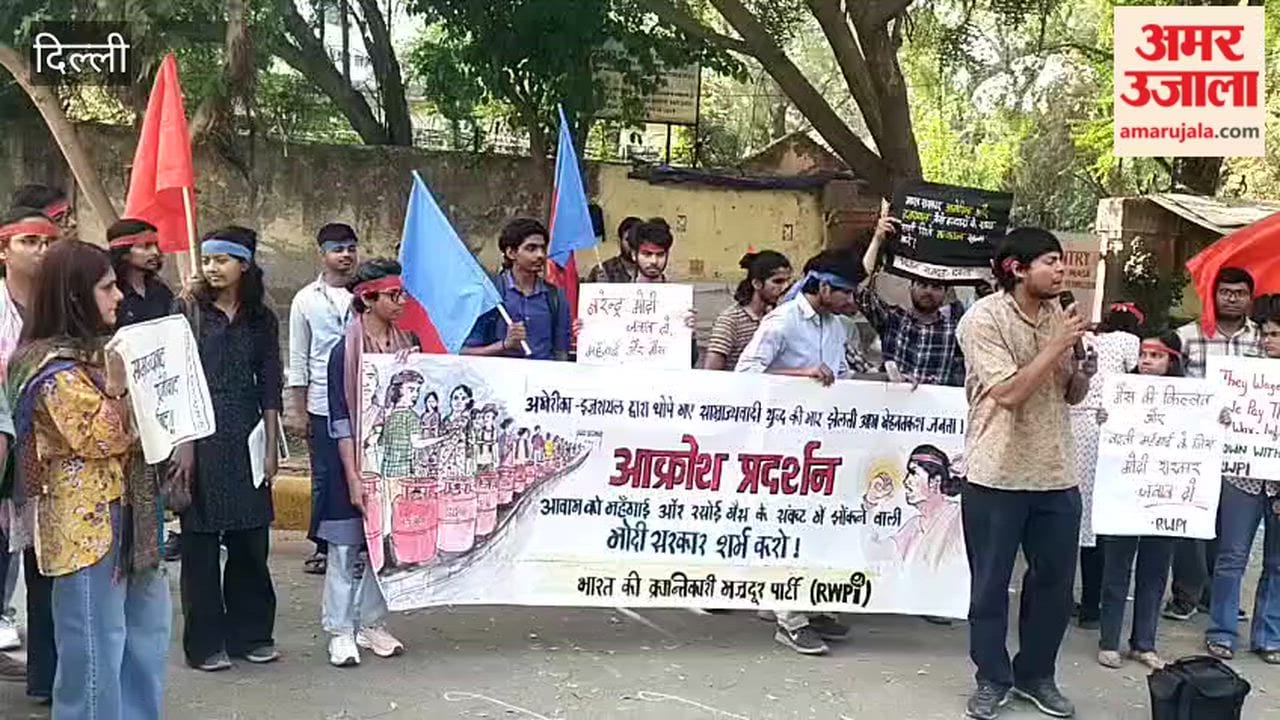 Krantikari Mazdoor Party workers demonstrated in Delhi regarding LPG cylinder