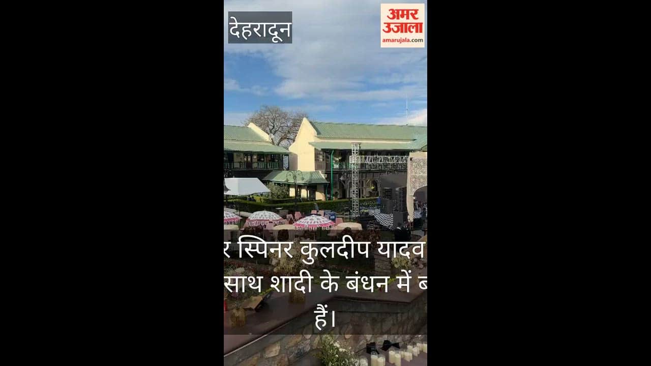 Kuldeep Yadav and Vanshika Wedding in Mussoorie