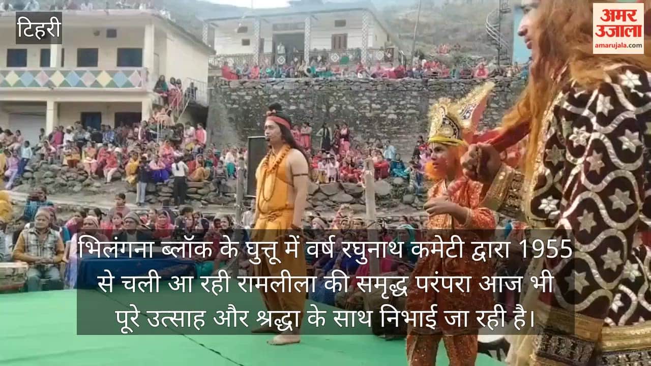 Ghuttu Historic Ramlila Endures to This Day ghansali Tehri Gahrwal video news