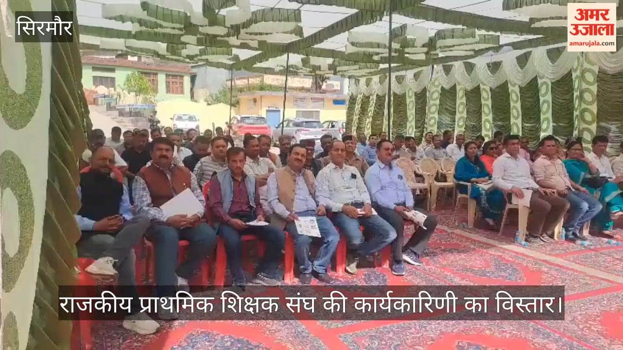 Sirmaur: Expansion of the Executive Committee of the Government Primary Teachers' Association