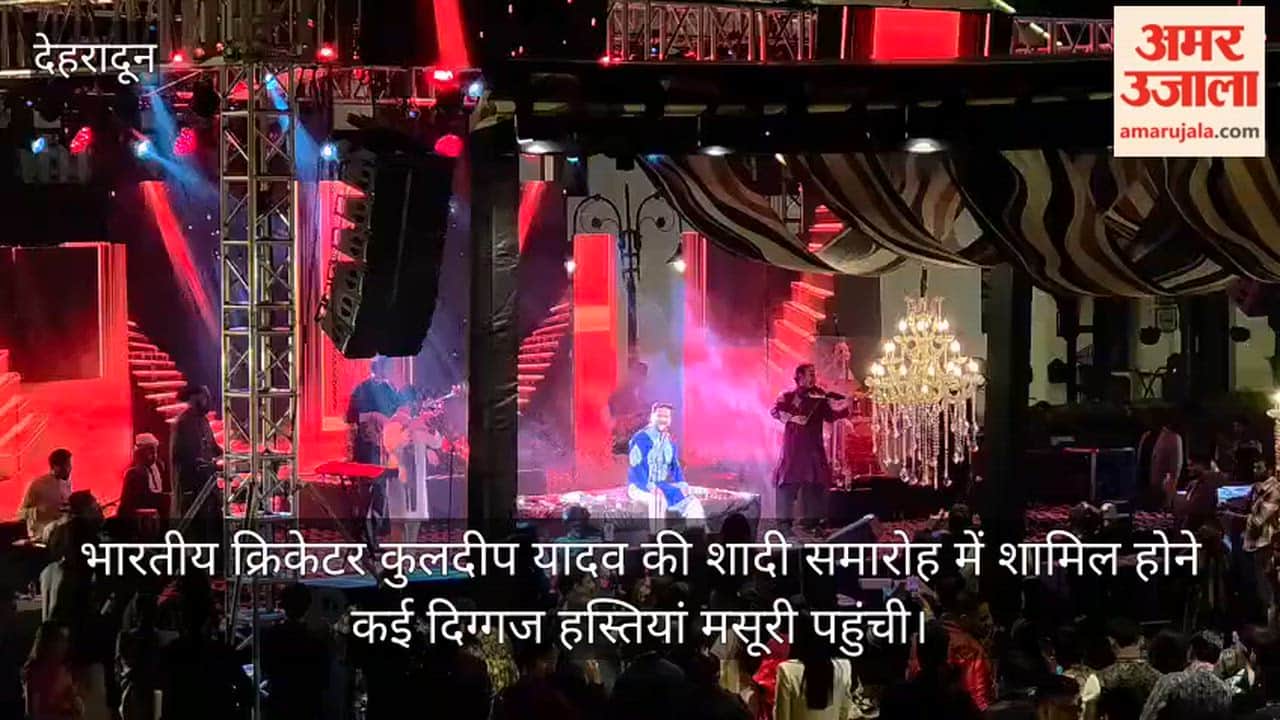 Cricketer Kuldeep Yadav and Vanshika Wedding: An Evening Adorned with Music mussoorie
