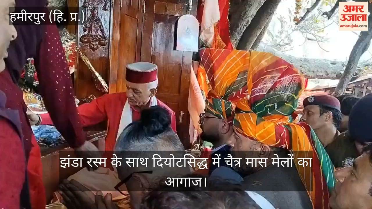 Chaitra Month Fairs Kick Off at Deotsidh with the Flag Ceremony