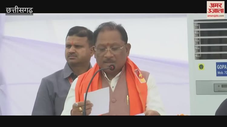 छत्तीसगढ़: सीएम साय ने 11 जिलों में 29 गौधाम का किया शुभारंभ; जोगीपुर में प्रदेश के पहले गौ अभ्यारण्य का हुआ शिलान्यास