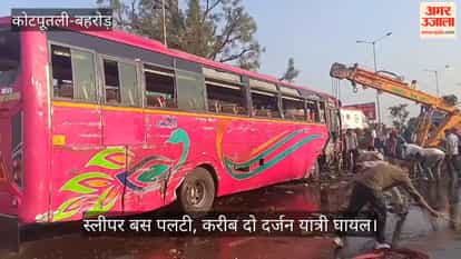 Sleeper Bus Overturns After Tyre Burst Near Pawta, Two Dozen Passengers Injured; Delhi–Jaipur Highway Jammed