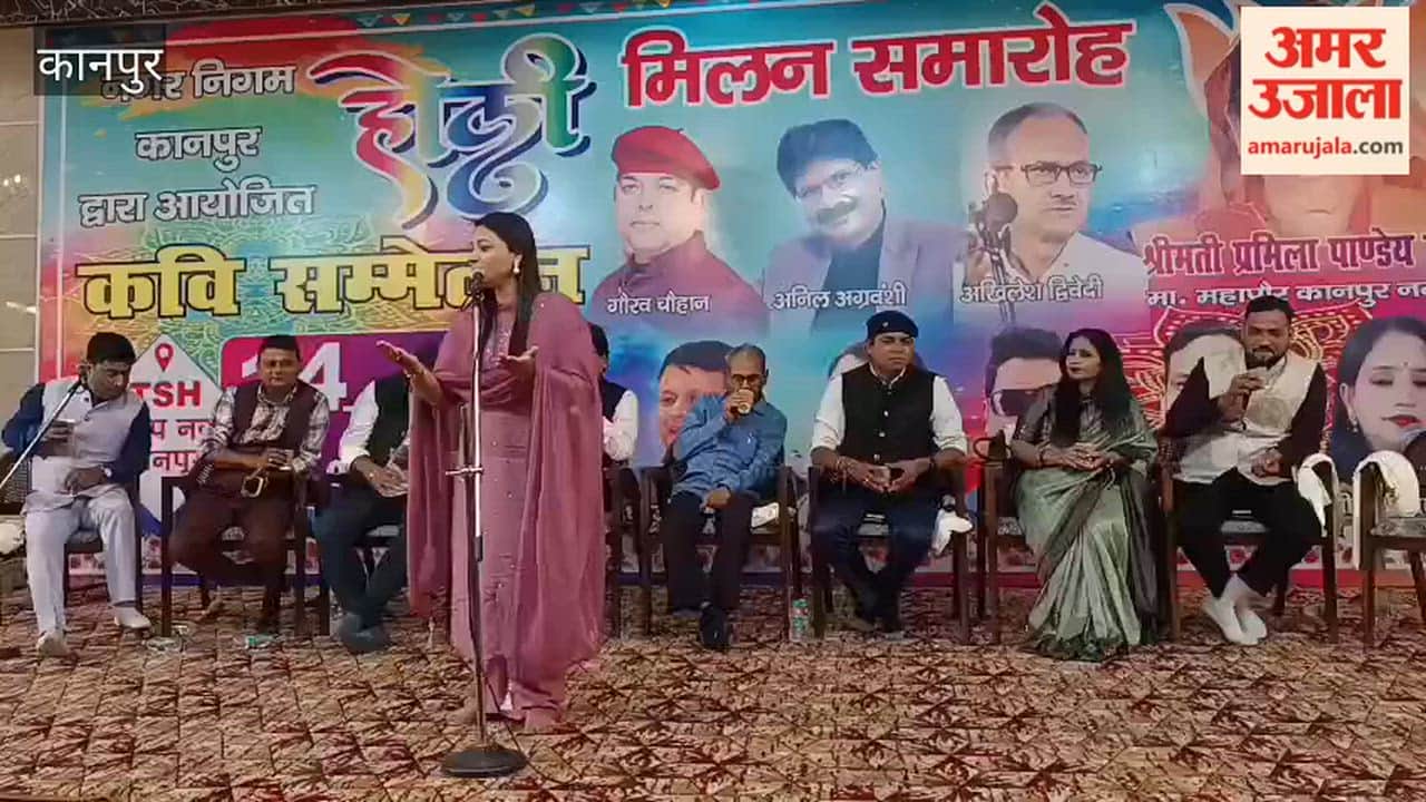 Kanpur: 'Kavi Sammelan' and Holi Milan Ceremony Organized at TSH