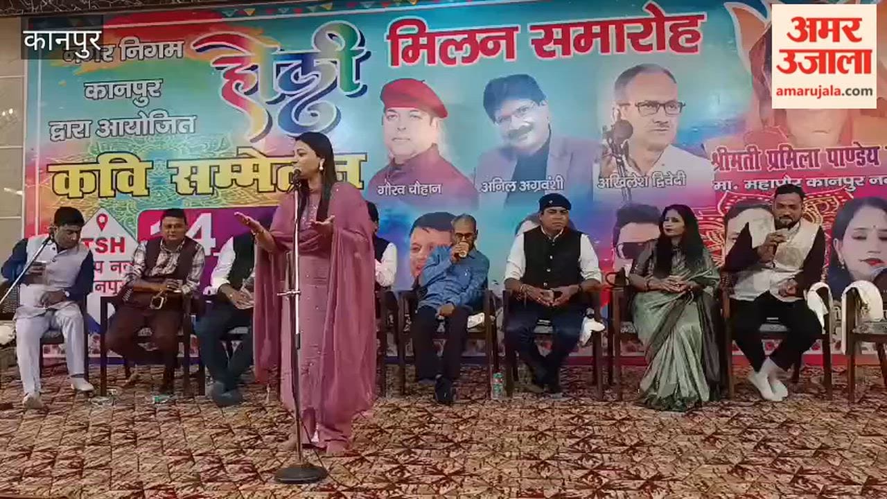 Kanpur: 'Kavi Sammelan' and Holi Milan Ceremony Organized at TSH
