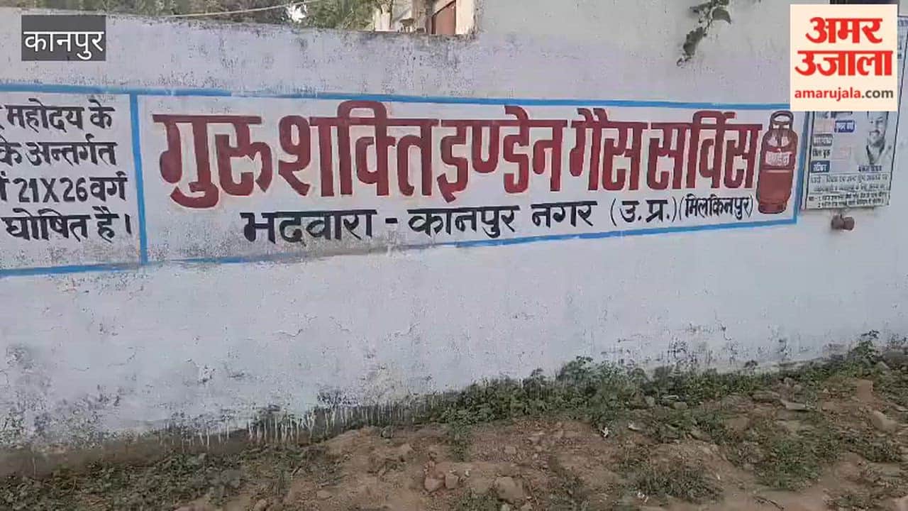 Bhadwara Indane Gas: Cylinders Distributed Until Noon, Then 'No Gas' Notice Posted at the Gate