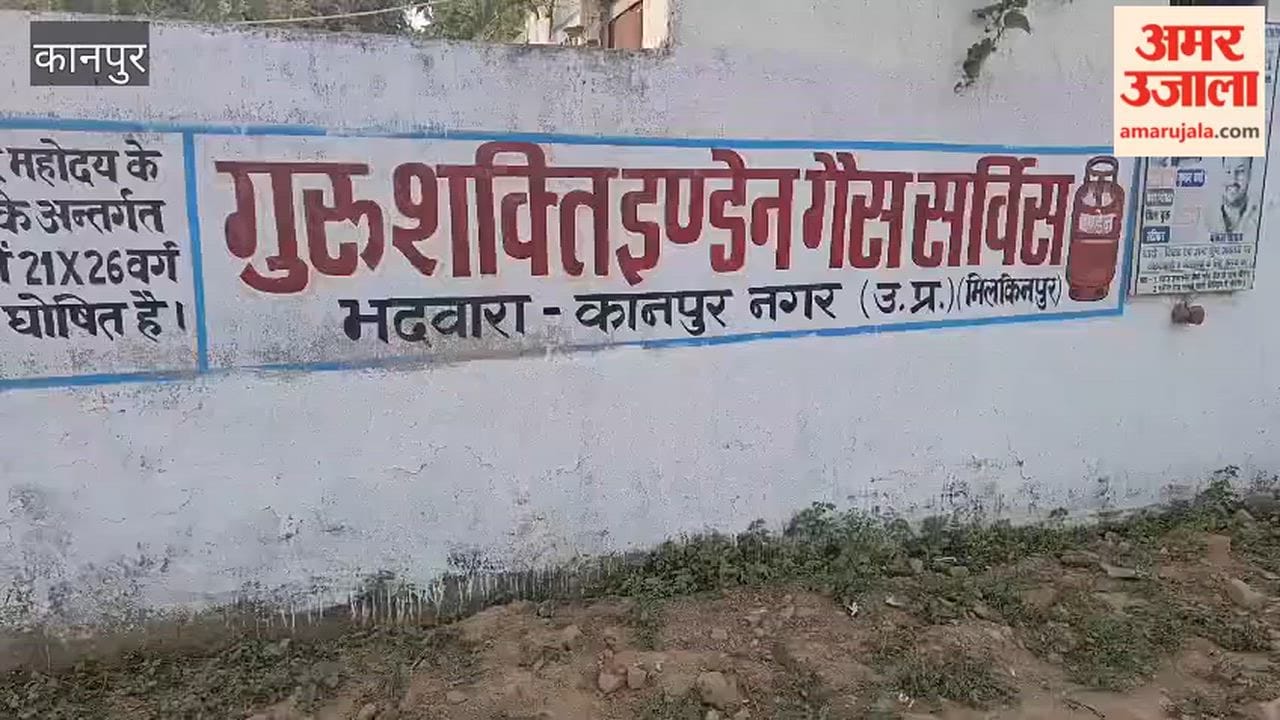 Bhadwara Indane Gas: Cylinders Distributed Until Noon, Then 'No Gas' Notice Posted at the Gate
