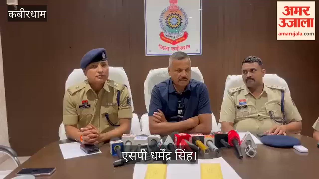 kabirdham
