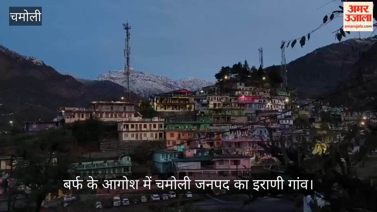 Snowfall in Chamoli Irani Village in Chamoli District Embraced by Snow