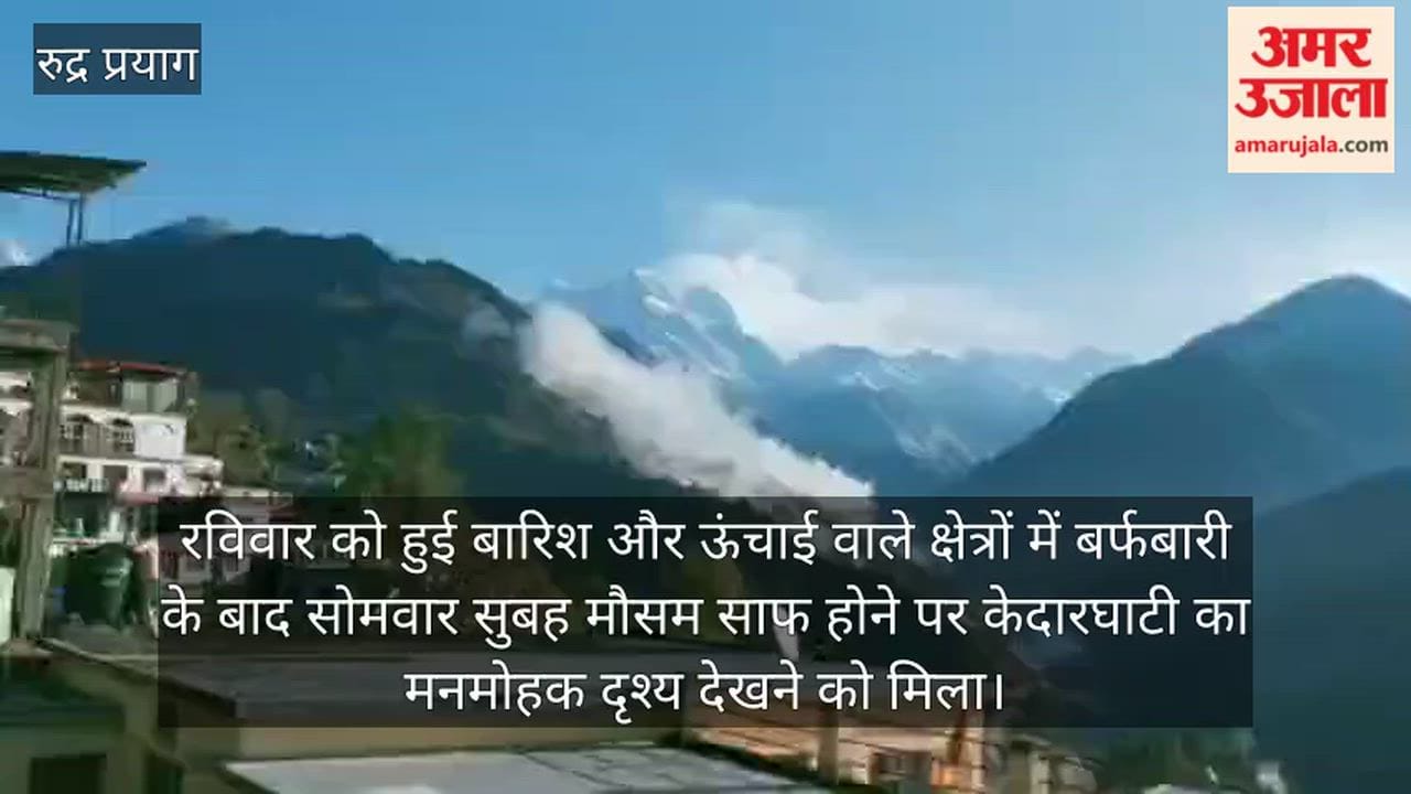 Sun Shines in Kedarghati After Snowfall