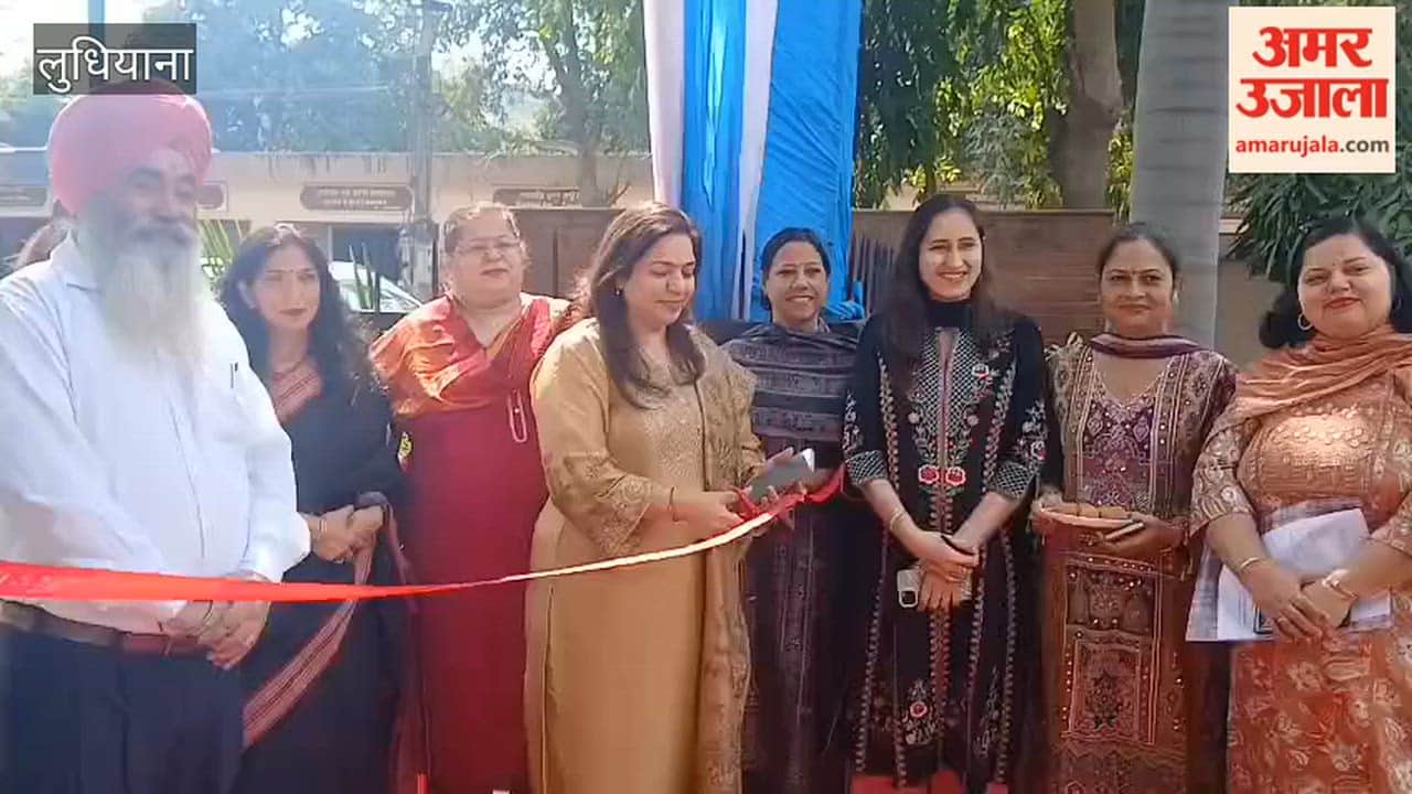 Punjab Conference Organized at PAU, Ludhiana