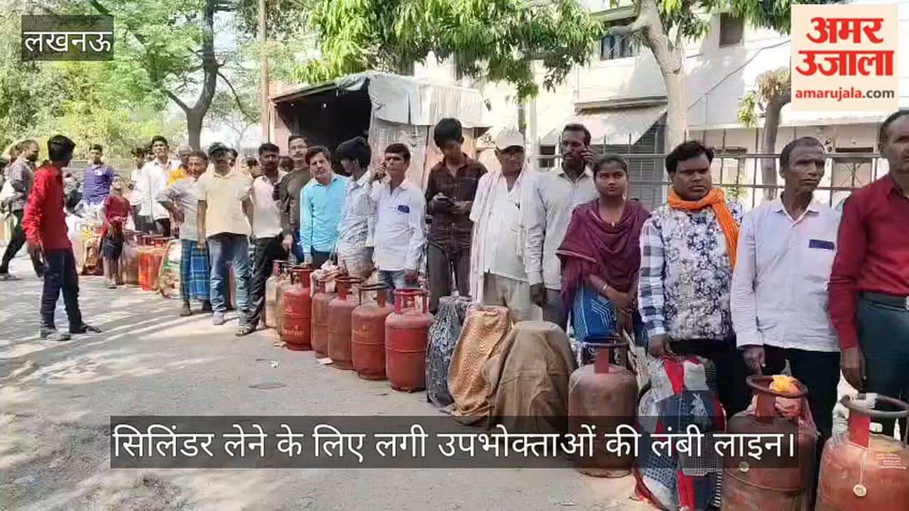 लखनऊ के विराम खंड-5 में सिलिंडर लेने के लिए लगी उपभोक्ताओं की लंबी लाइन