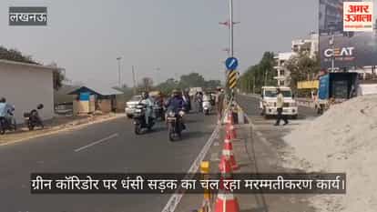 लखनऊ में ग्रीन कॉरिडोर पर धंसी सड़क का चल रहा मरम्मतीकरण कार्य