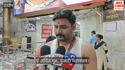 Hindu New Year, Gudi Padwa, Baba Mahakal bathe in neem water, flag will changed