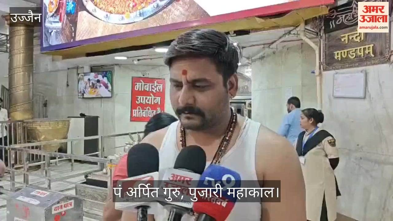 Hindu New Year, Gudi Padwa, Baba Mahakal bathe in neem water, flag will changed