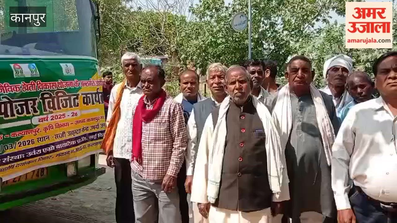 Kanpur: Farmers Depart for Kannauj to Learn the Merits of Organic Farming