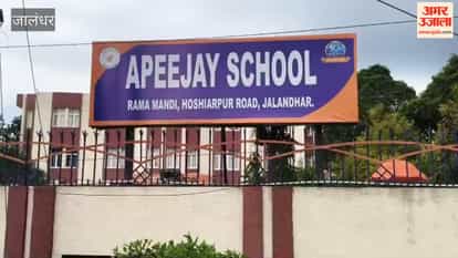 Schools in Jalandhar Closed Following Bomb Threat