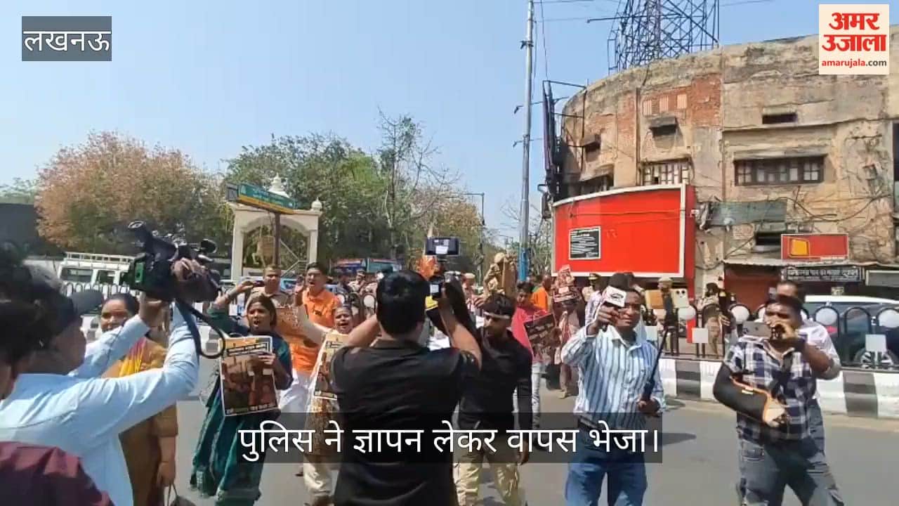 VIDEO: यूजीसी रेगुलेशन एक्ट वापस लेने और परशुराम जयंती पर अवकाश घोषित करने की मांग की