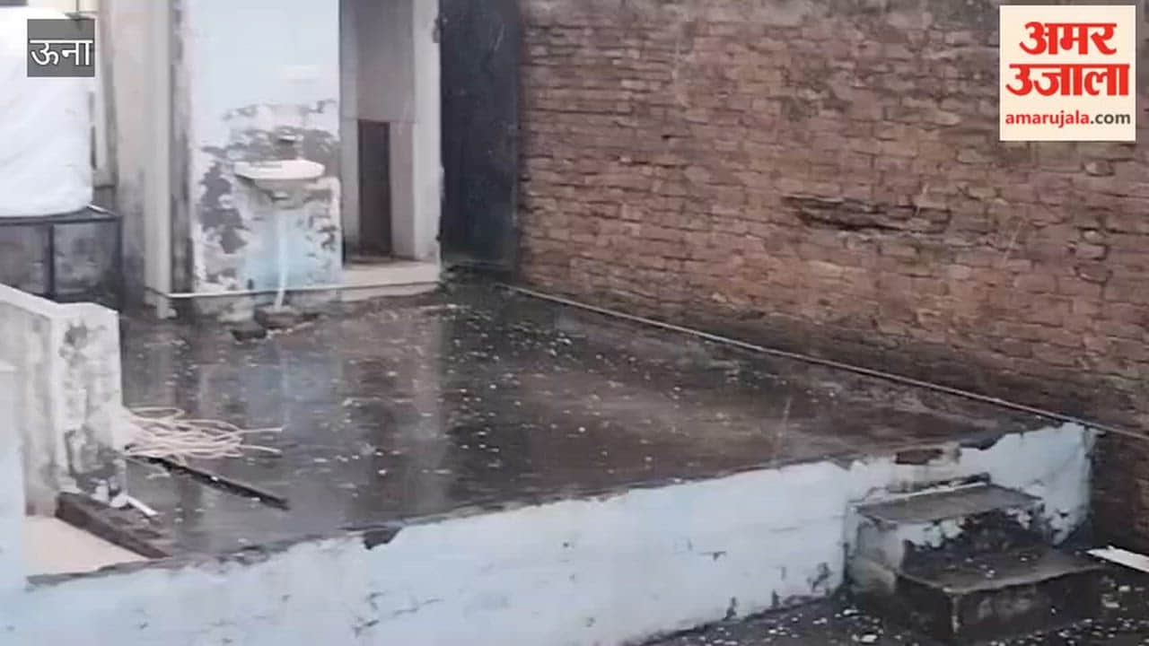 Una Rain continues in the district since morning; hailstorms also occurred