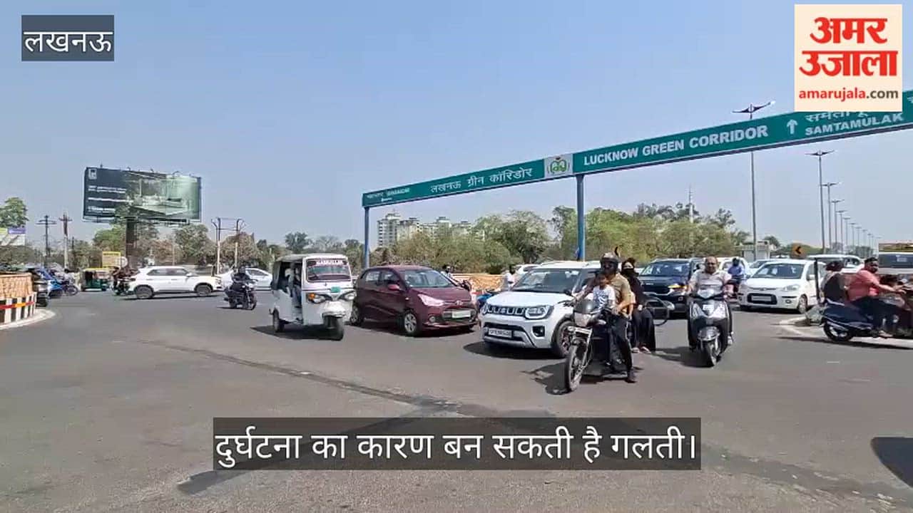 VIDEO: ट्रैफिक सिग्नल न होने से कभी भी हो सकती है दुर्घटना