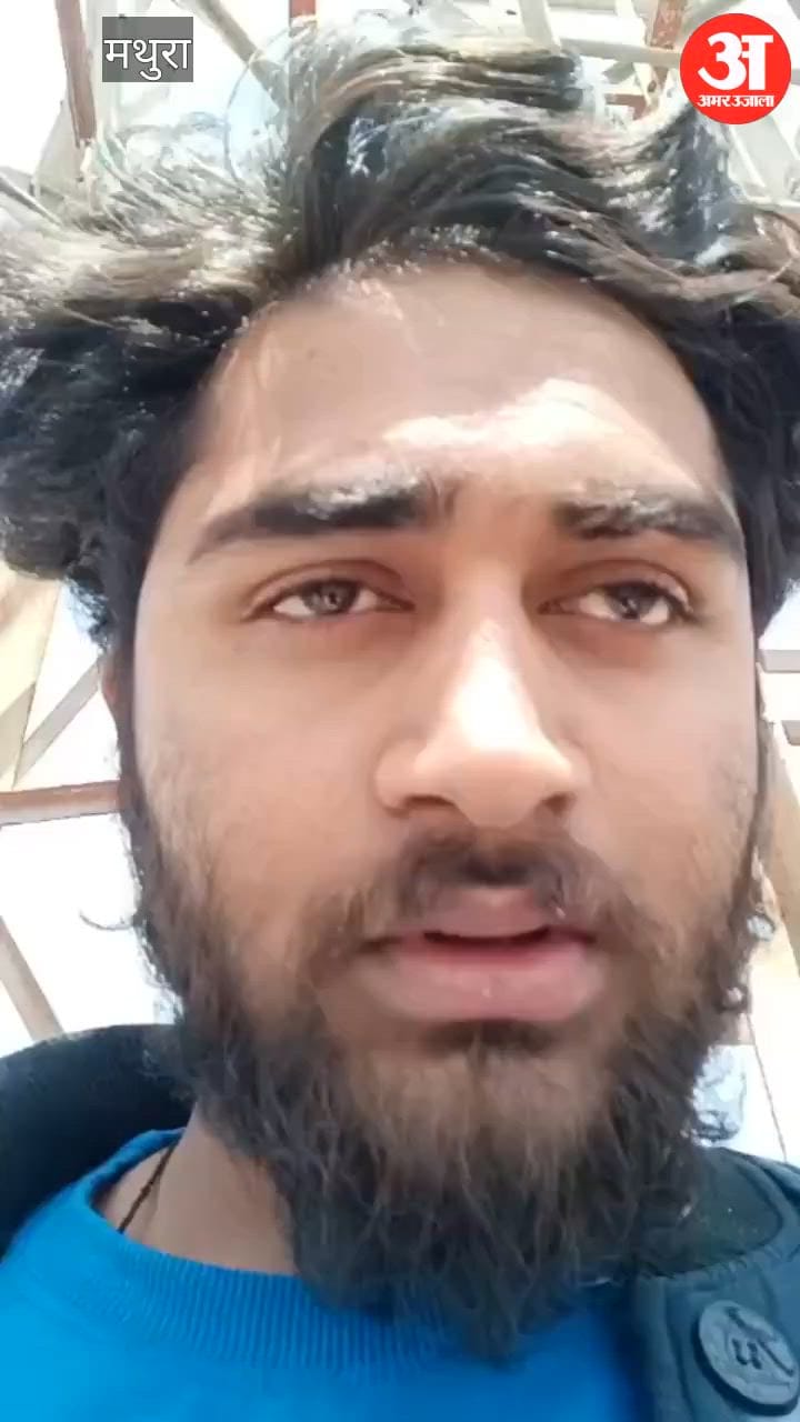 VIDEO: प्रेमिका के लिए टॉवर पर चढ़ गया प्रेमी, वीडियो में बयां किया दर्द